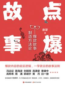属相张冲母女