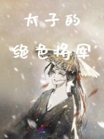 运气落汤鸡