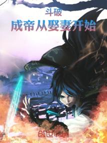 3月份月会主持手稿