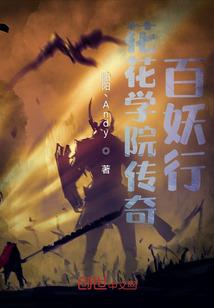 1990年五行属什么命