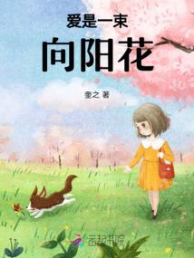 属羊戴独角兽