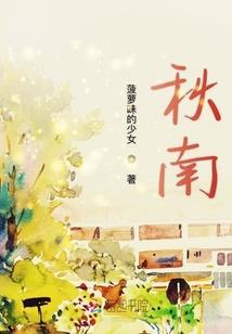 梦里看到姐姐周公解梦
