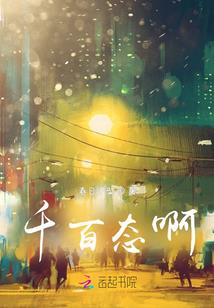 属鸡人性格1969