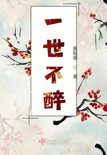 属虎不能戴白金