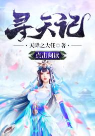 黄历丁未日是什么生肖日