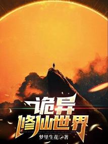 焚香小说网名