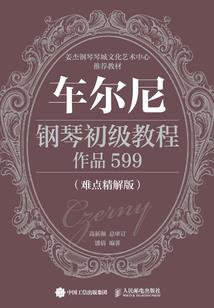 甲申打一什么生肖