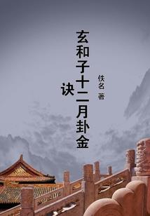 李佳豪属龙