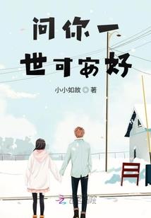 古剑影响财运