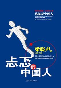 如何追求属马男