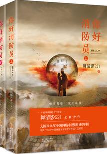 演员孙阳属相