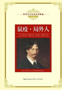 2004年蛇运程