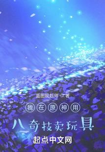 属马招财纹身图案男