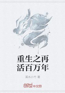 1990属马的灾难年龄