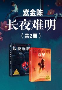 属狗的人婚宴顺利吗