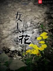 农历三月初三宜忌什么
