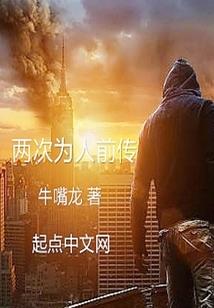 属猴的金牛男前程