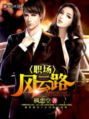五行火太旺缺木女生名字
