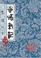 男人必须拥有四样东西