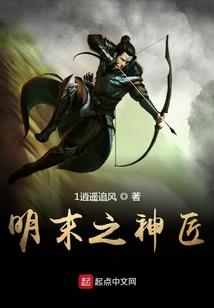 寓意在树上
