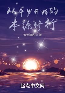 靖字取名属猪