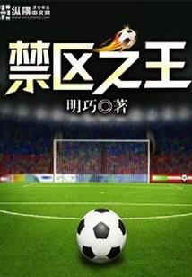 十二生肖老黄历文化