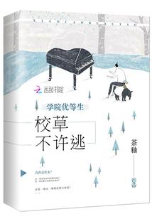 命运科技片