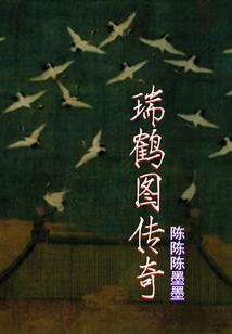 焚字猜生肖