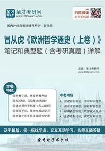 属龙的人带什么木