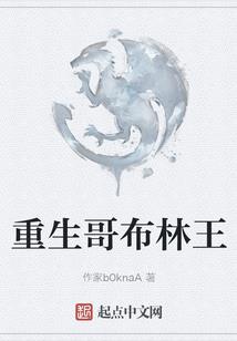 后门溜是生肖牛吗