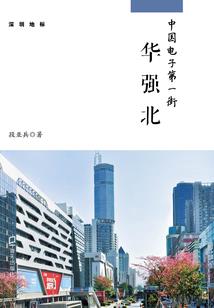 93属鸡的不幸数字