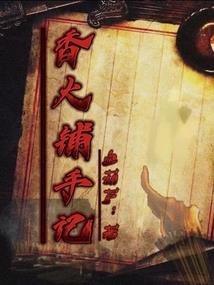 1967年的阳历几号