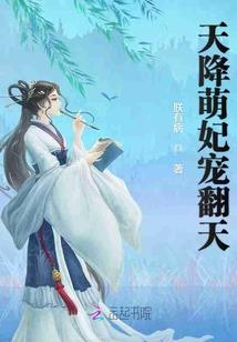宋运辉程开颜孰对孰错