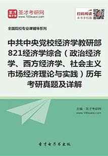 臭虫几月份消失