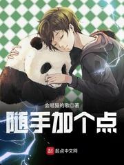 男人顾窥家