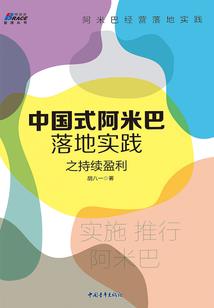 曾国藩叹命运