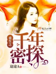 梦到去衡水