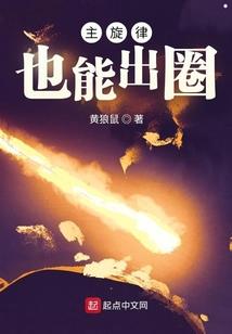 孩子属羊和属牛