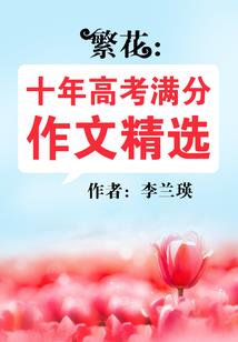 小红书财运封面图片