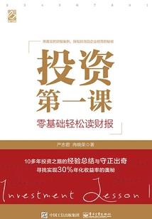 属虎宝宝生于17