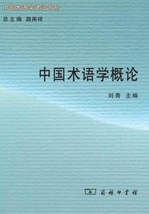 楼烦将打生肖