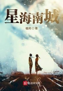 辉字属鸡能用吗