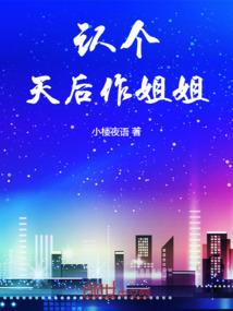 婚姻八字日坐正官