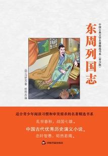 属猴的佩戴竹子好吗