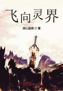 命运方舟极夜