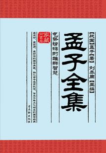 三胖子对应的网名
