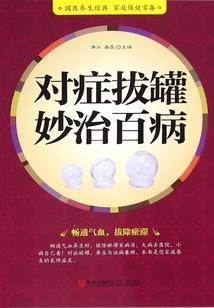 小朋友梦到蛇说话