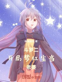 属鸡之人蛇年运程