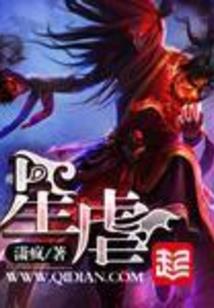 十二星座眼中的天秤座