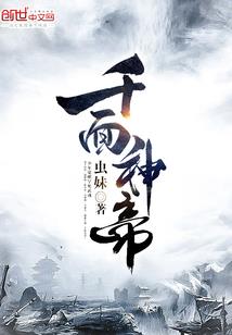 以欣子起名字